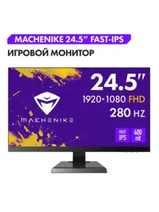 Монитор Machenike MKF25F240, 24.5", IPS, 280 Гц, Adaptive Sync (с кошельком и клубом)