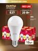Лампочка светодиодная ЭРА LED E27 20 Вт A60 2700К