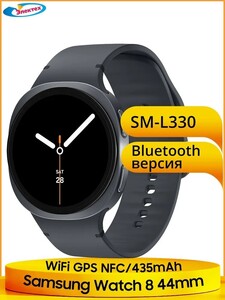 Смарт-часы Samsung Galaxy Watch 8 44mm (с картой OZON, из-за рубежа)