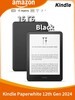 Электронная книга Amazon 7" Kindle Paperwhite 12th Gen (2024) (с Озон картой, из-за рубежа)