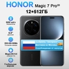 Смартфон HONOR Magic 7 Pro 512 гб глобальная версия, доставка РФ