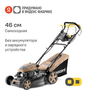 Газонокосилка бензиновая Nocord NLG-46.144. SE, ширина 46 см, 144 см3, привод, электростарт без АКБ 2 А*ч и ЗУ, Omnifit