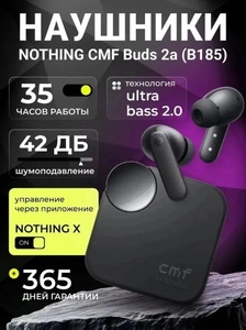 Беспроводные наушники CMF Buds 2a, ANC (из-за рубежа, с картой OZON)