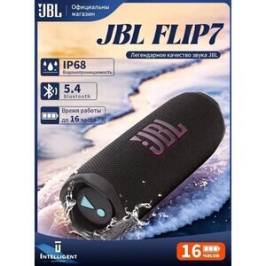 Портативная колонка JBL FLIP 7