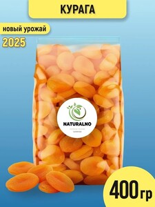 Курага NATURALNO без сахара натуральная 400 г (с картой OZON)