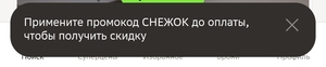 Скидка 7%