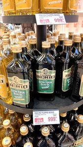 [МСК] Масло оливковое Filippo Berio 1 л в ассортименте 