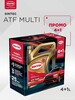 Трансмиссионное масло SINTEC ATF MULTI 5л (с бонусами продавца)