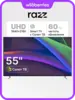 Телевизор QLED 55" RAZZ HE55QSS25F ОС Салют UHD Smart WiFi (с макс. кошельком, с подпиской)