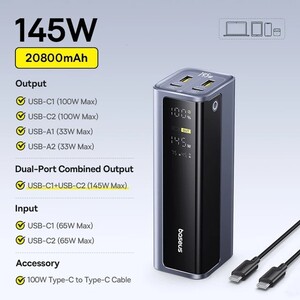 Внешний аккумулятор Baseus EnerGeek GP12, 145 Вт, 20800 мАч, PD
