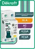 Дифференциальный автомат АВДТ 1Р+N 16А 30мА, 4.5кА тип AC (с картой OZON)