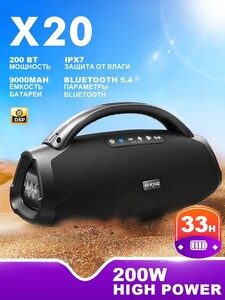 Блютуз-колонка W-KING X20 (с картой OZON)