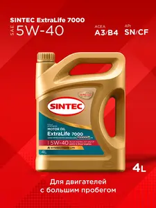 Моторное масло Sintec ExtraLife 7000 5W-40 4л