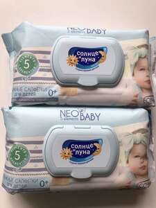 При покупке 2 пачек Влажных салфеток «Солнце и Луна» 0+, второй товар за 1 рубль