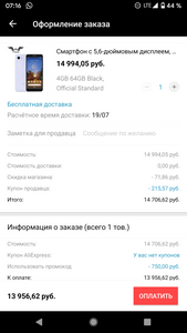 Смартфон Google Pixel 3a Black